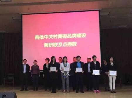 微信圖片_20170504134102