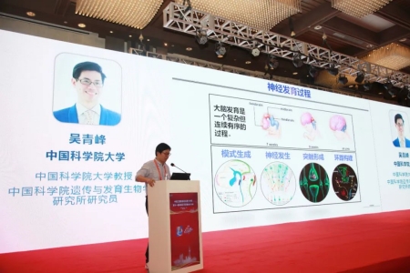 吳青峰教授作報告